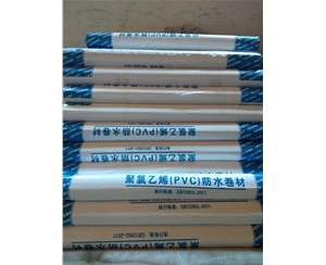 江苏PVC防水卷材